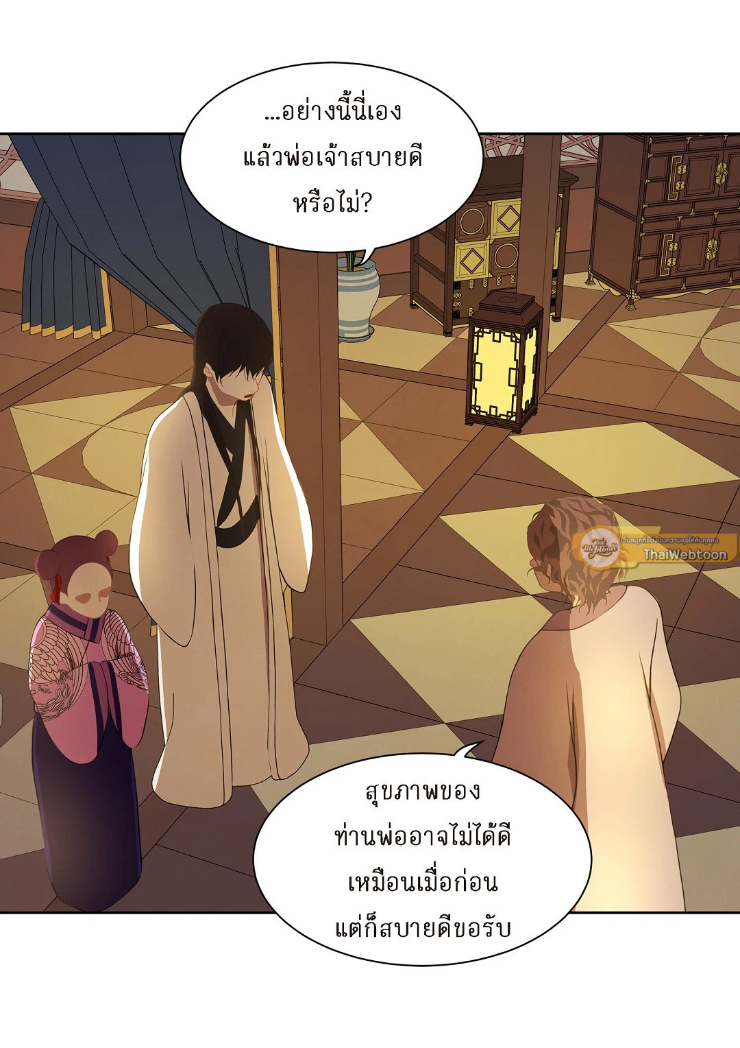 หน้า 33