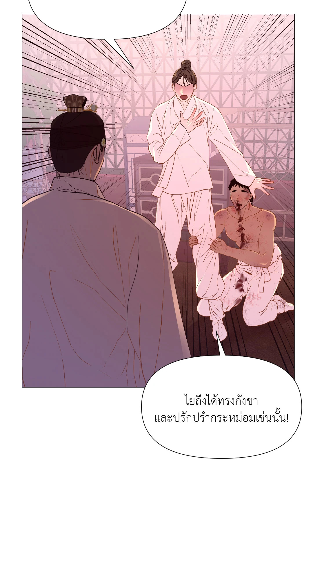 หน้า 59
