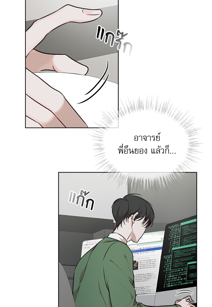 หน้า 68