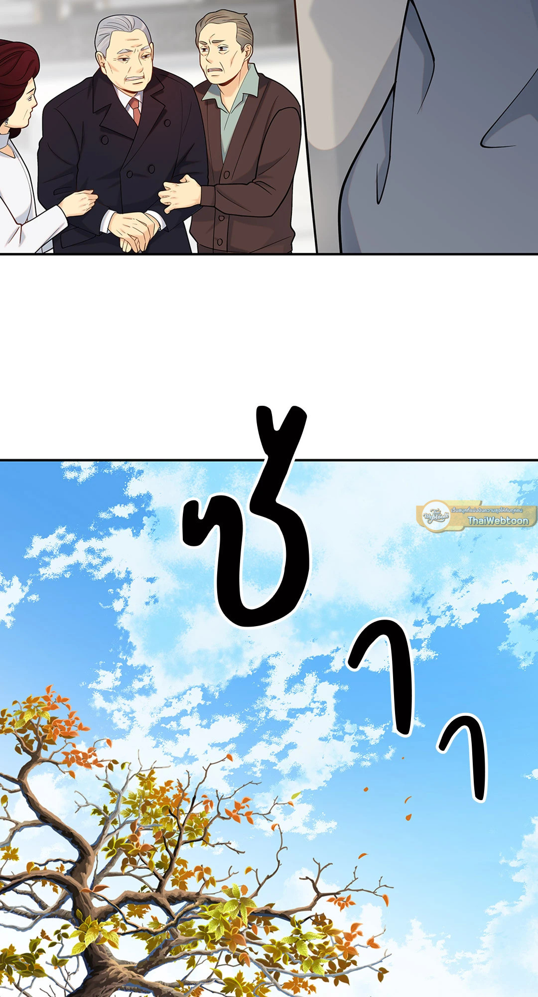 หน้า 57