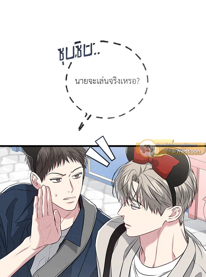 หน้า 103