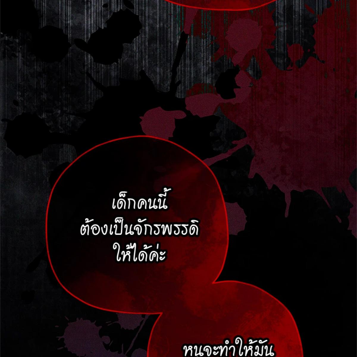 หน้า 114