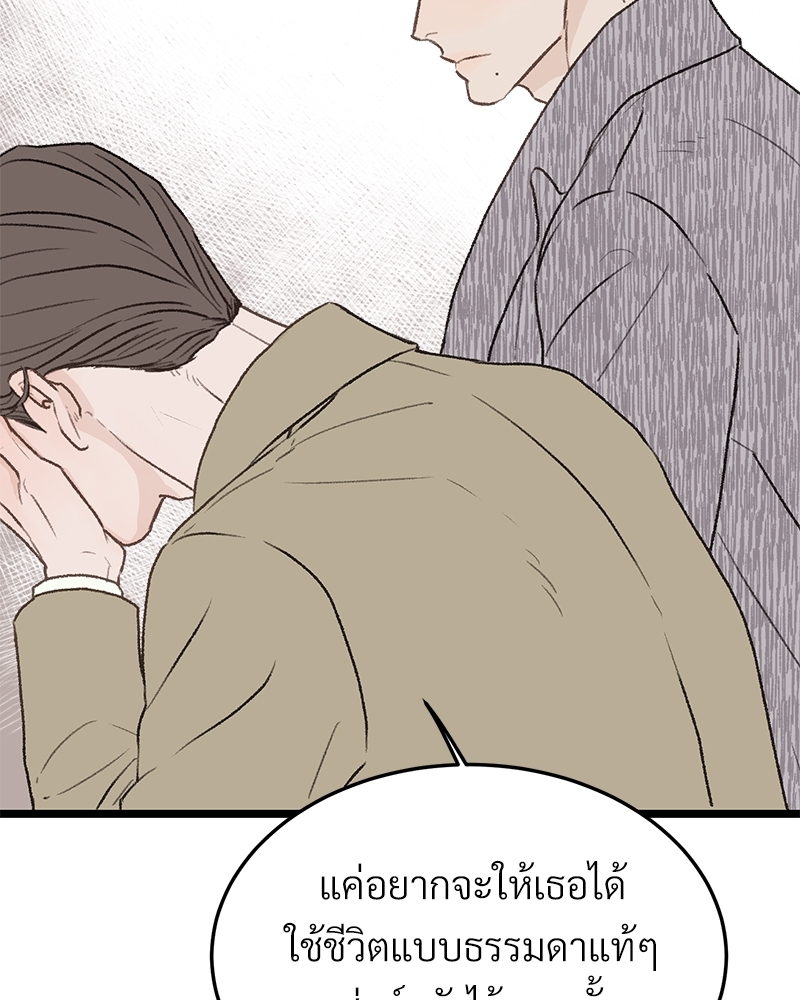 หน้า 120