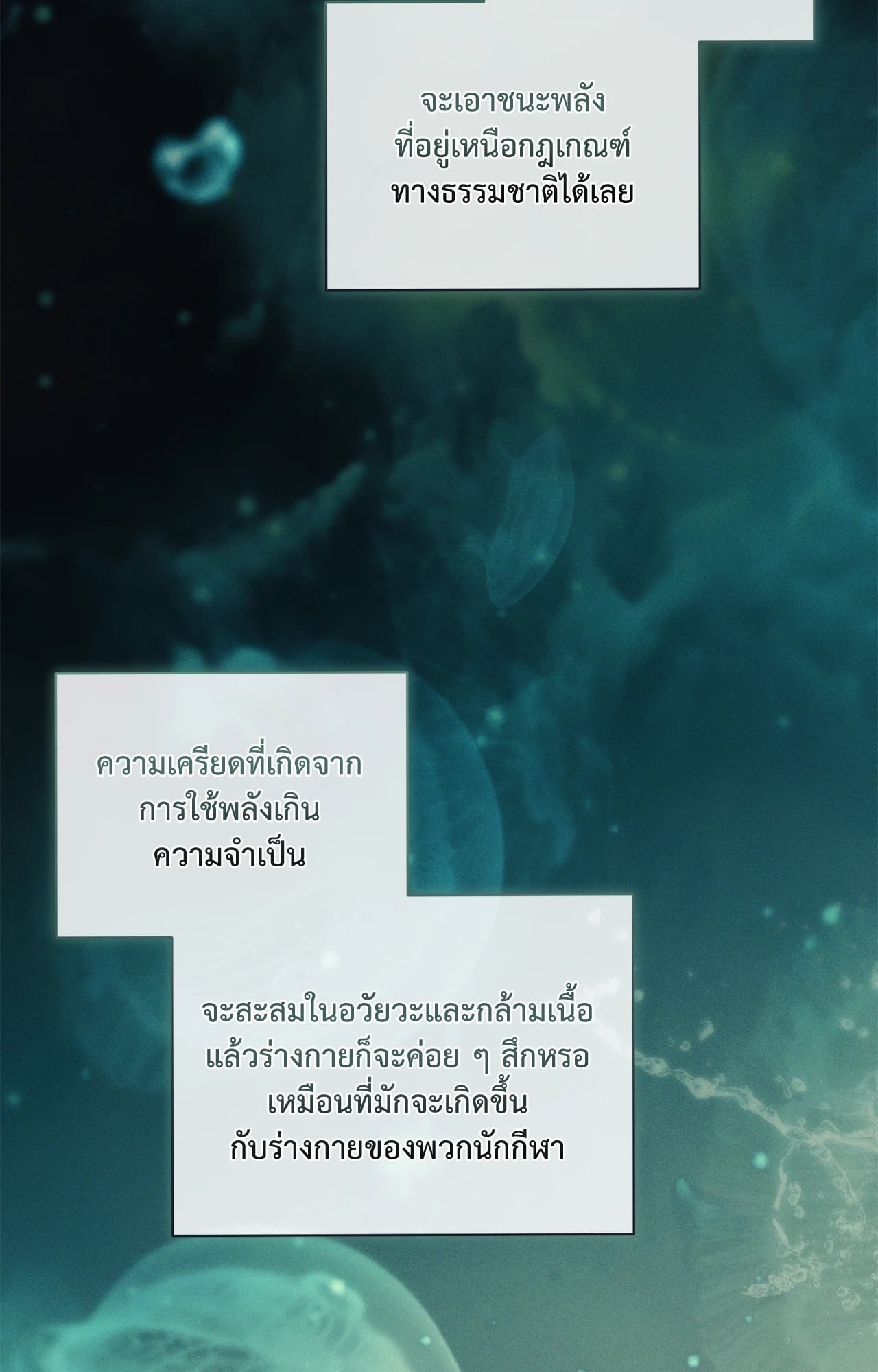 หน้า 70