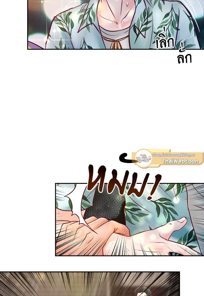 หน้า 54