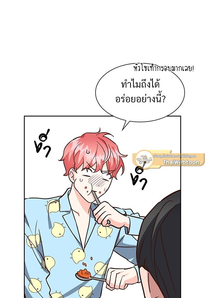 หน้า 53