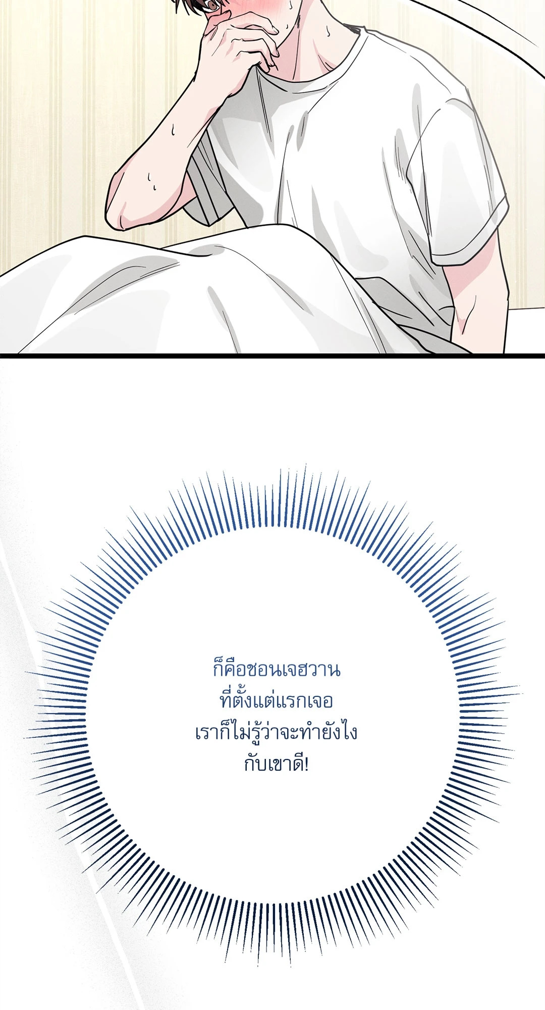 หน้า 109