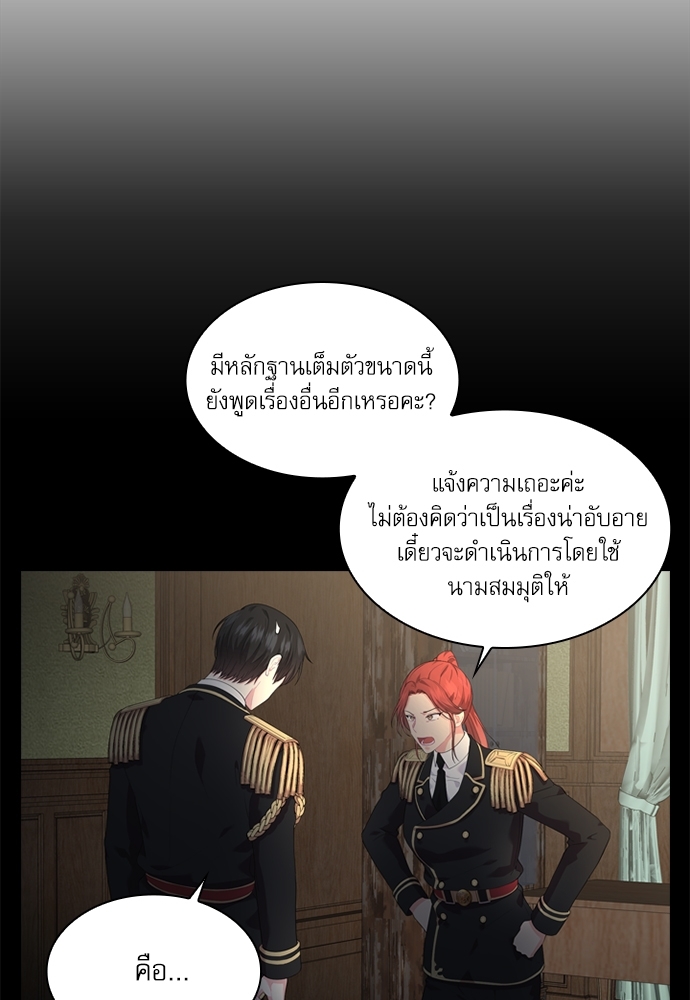 หน้า 63