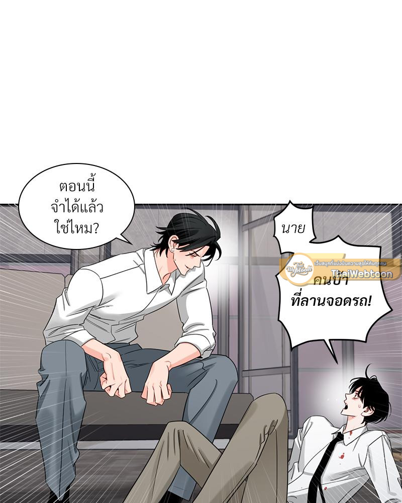 หน้า 44