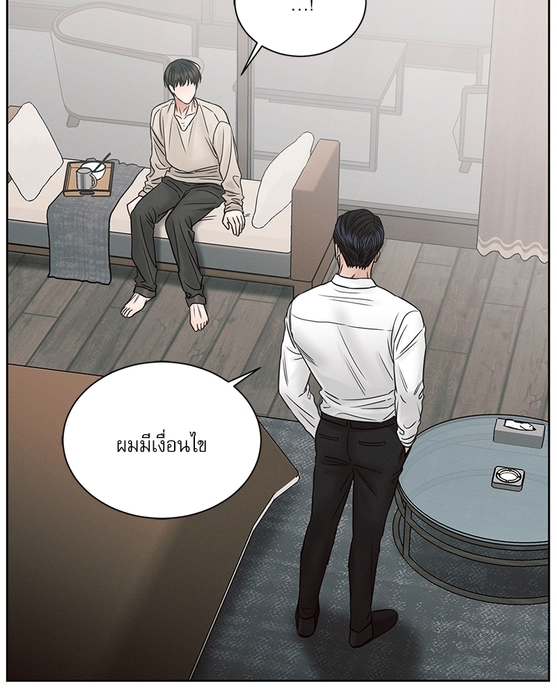 หน้า 83