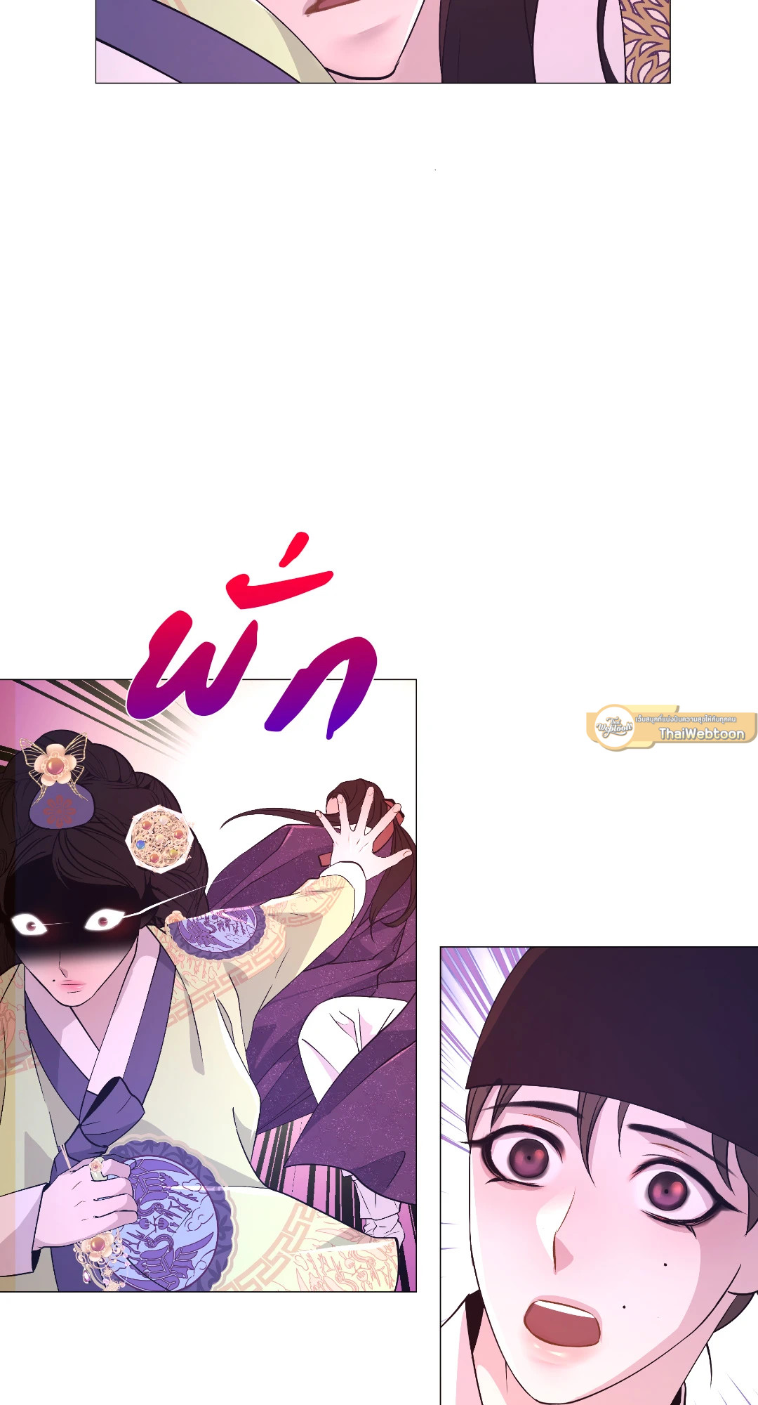 หน้า 53