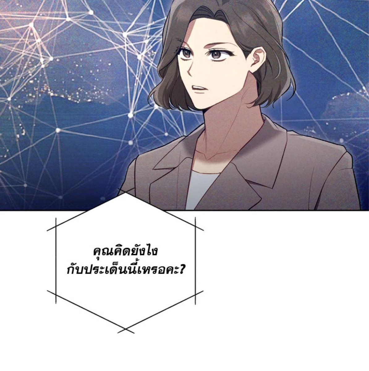 หน้า 102