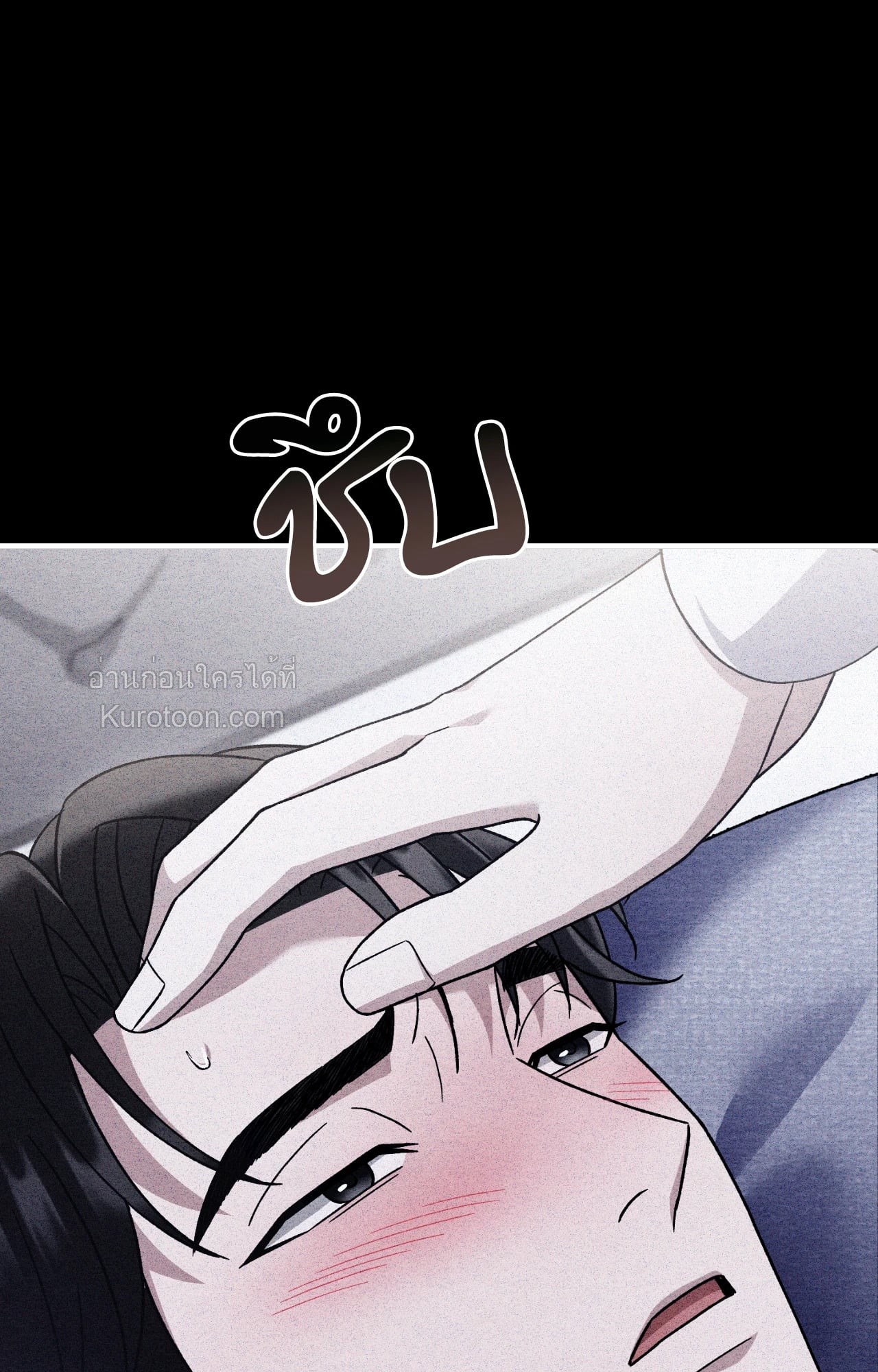 หน้า 73