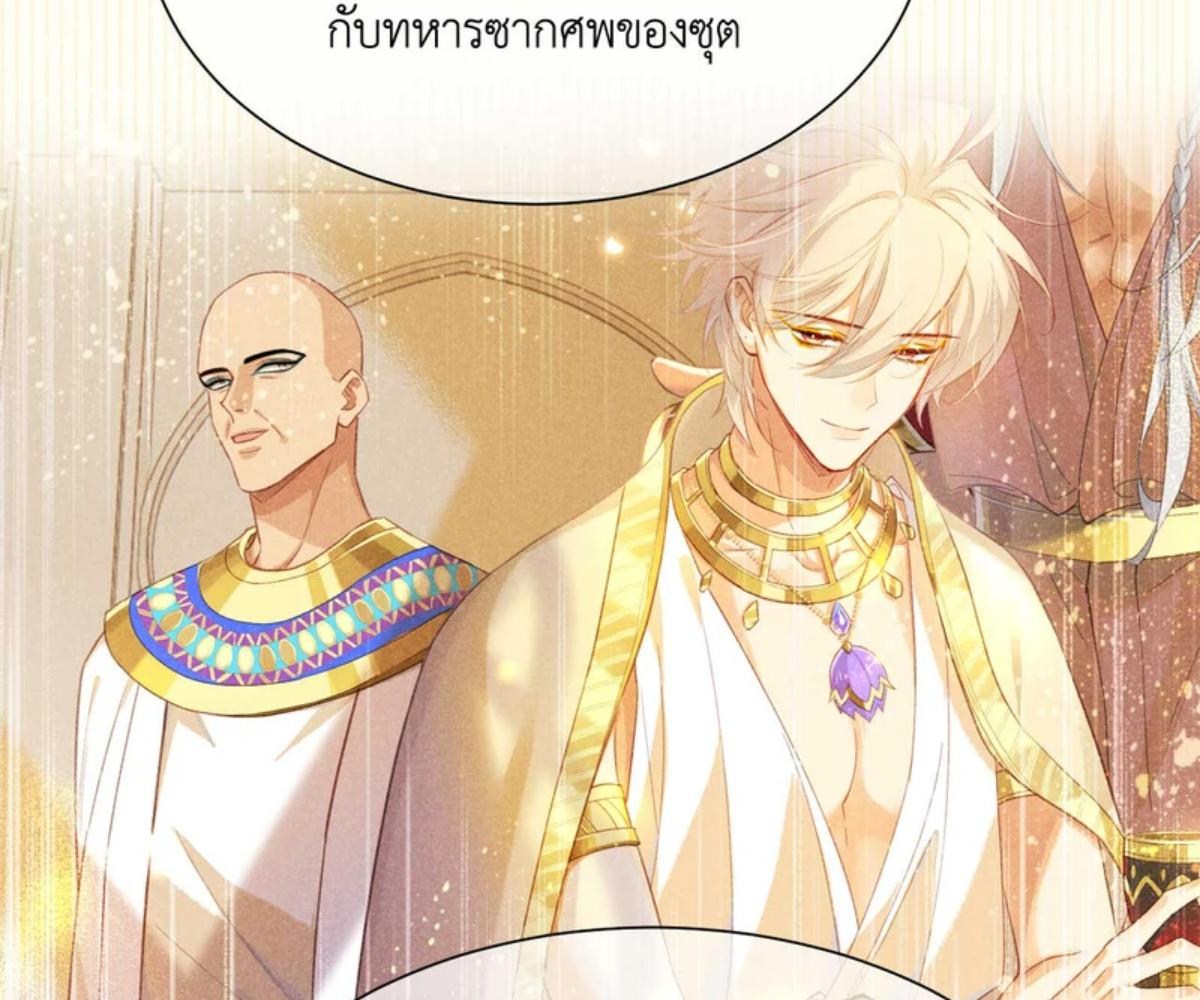 หน้า 110