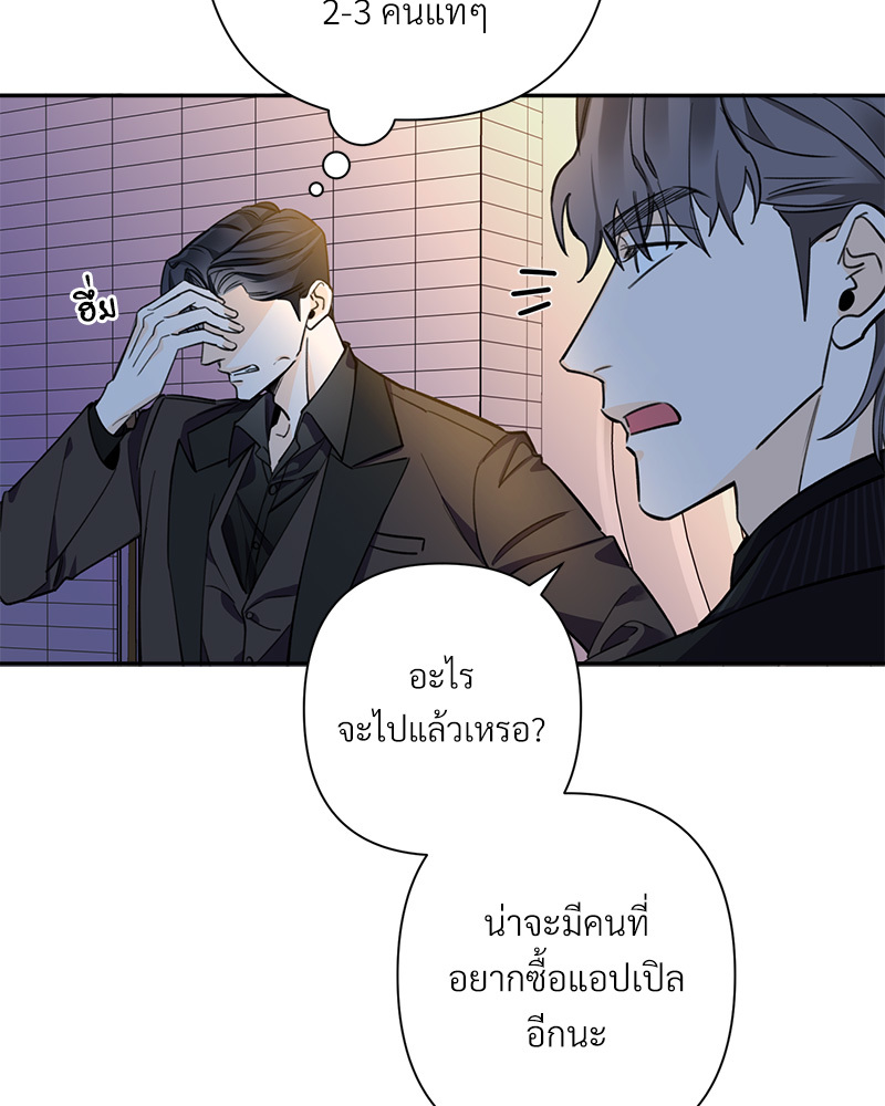 หน้า 68