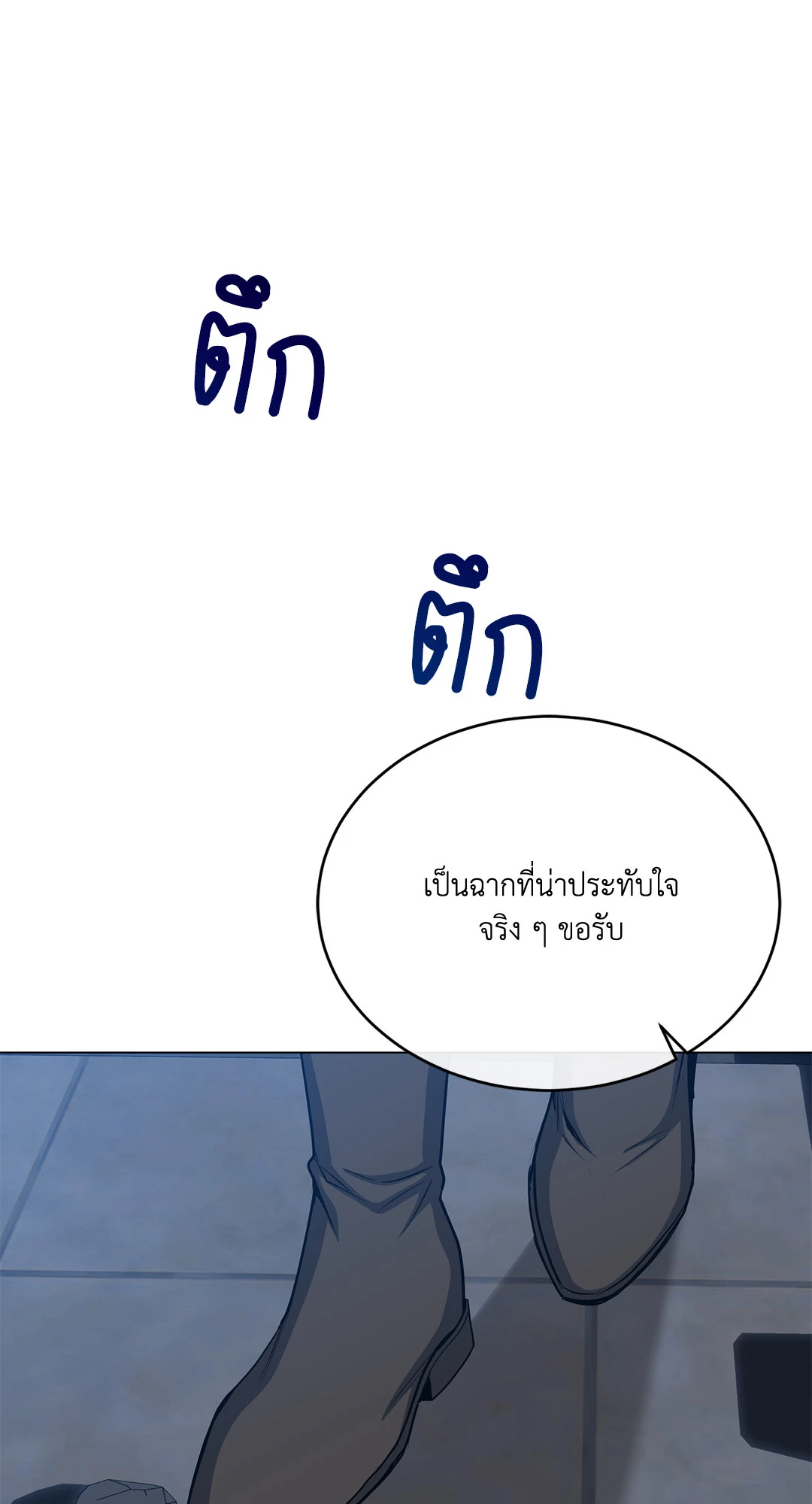 หน้า 85