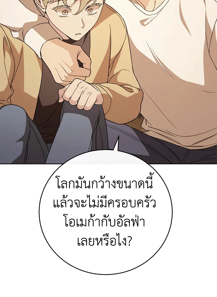 หน้า 91