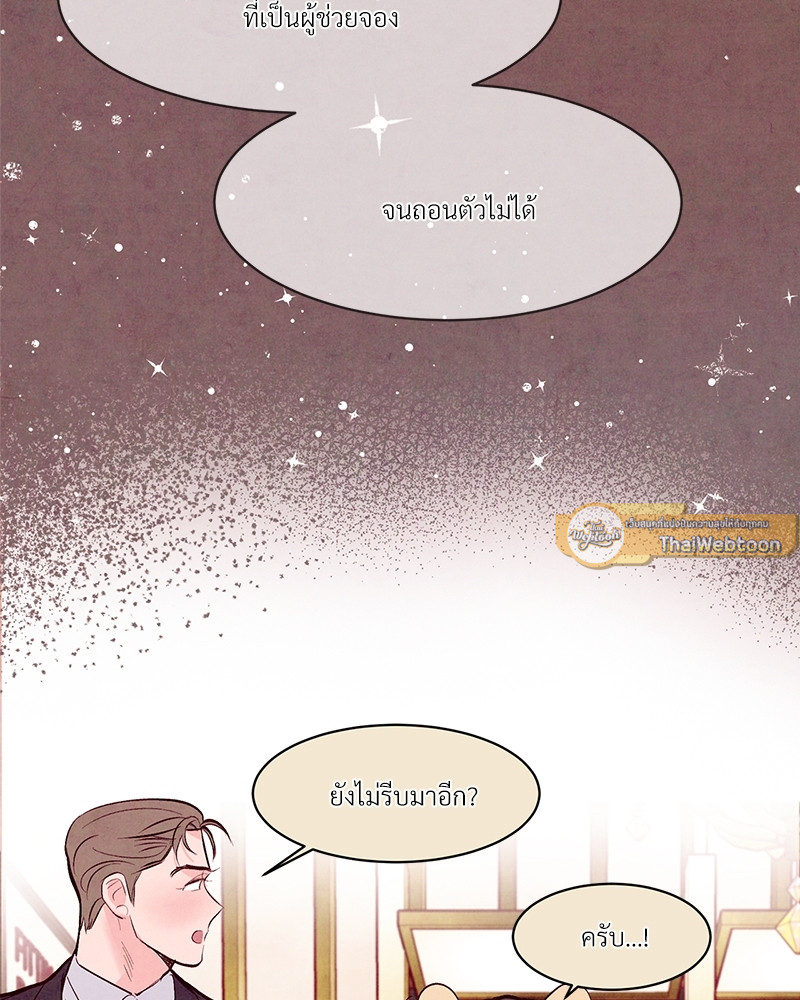 หน้า 65