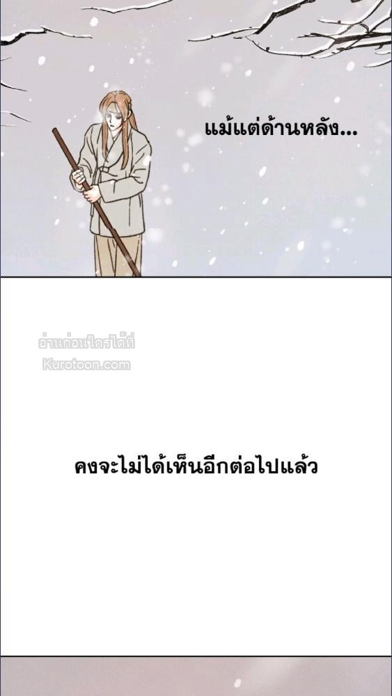 หน้า 105
