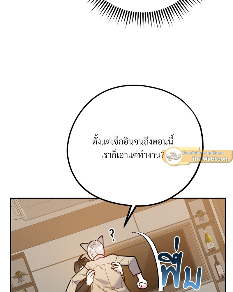 หน้า 91