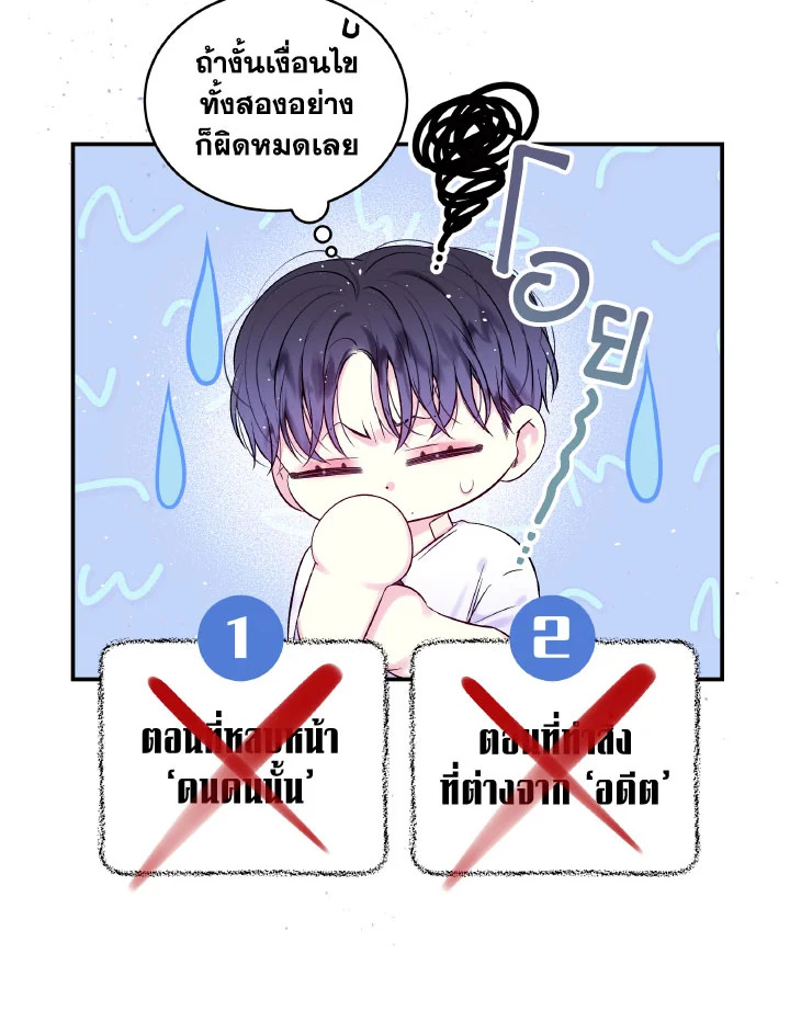 หน้า 67