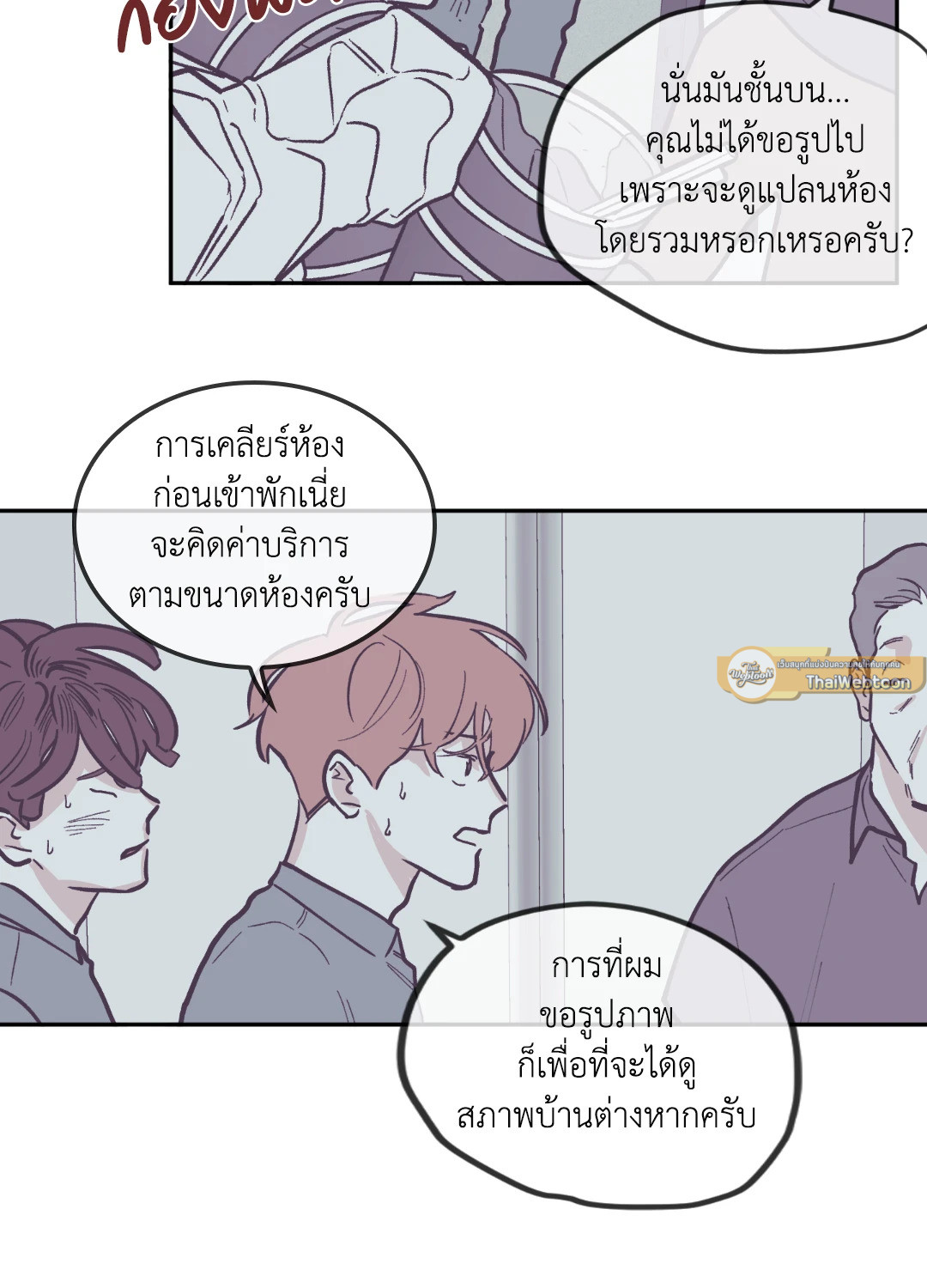 หน้า 21