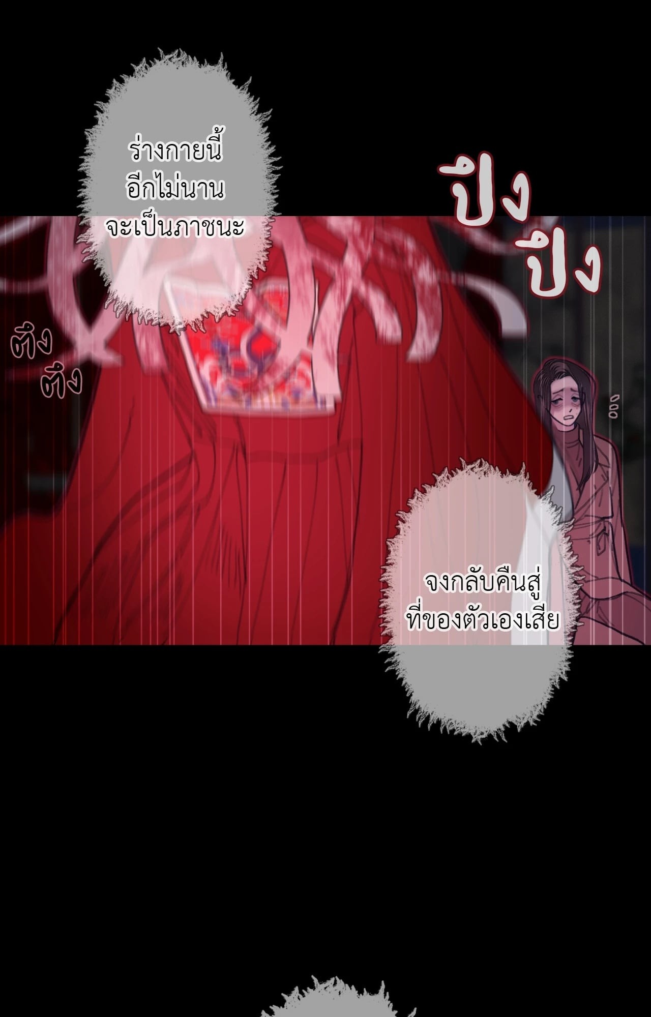 หน้า 76