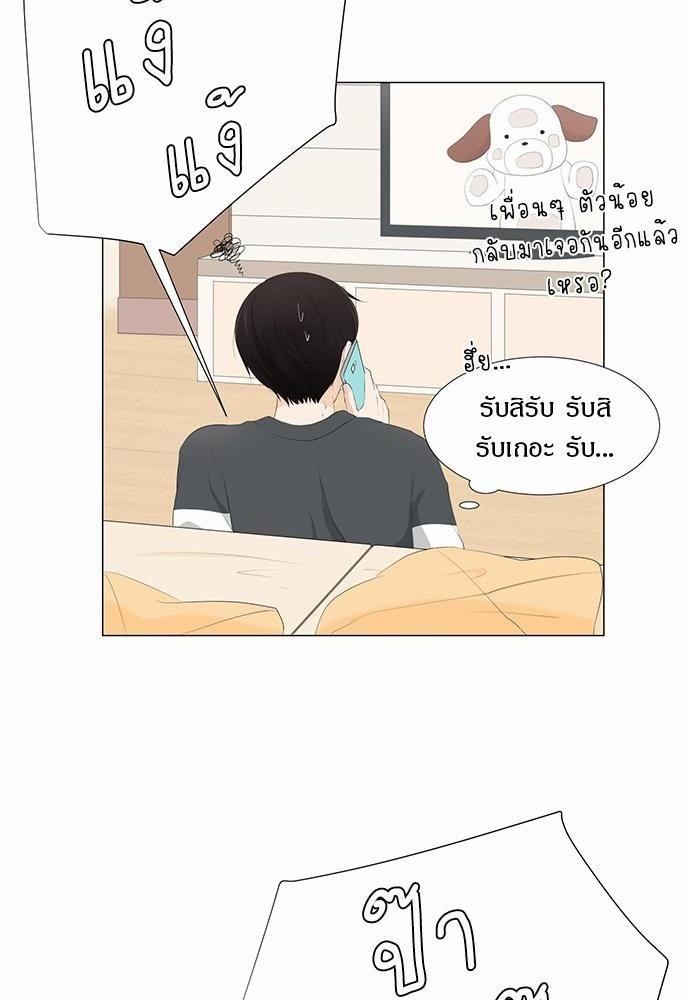 หน้า 54