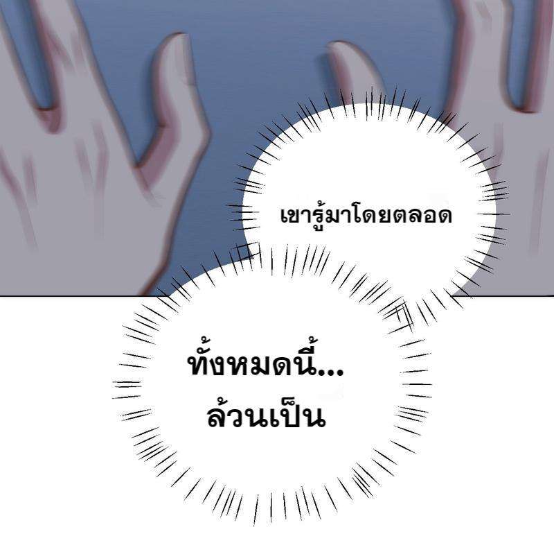 หน้า 165