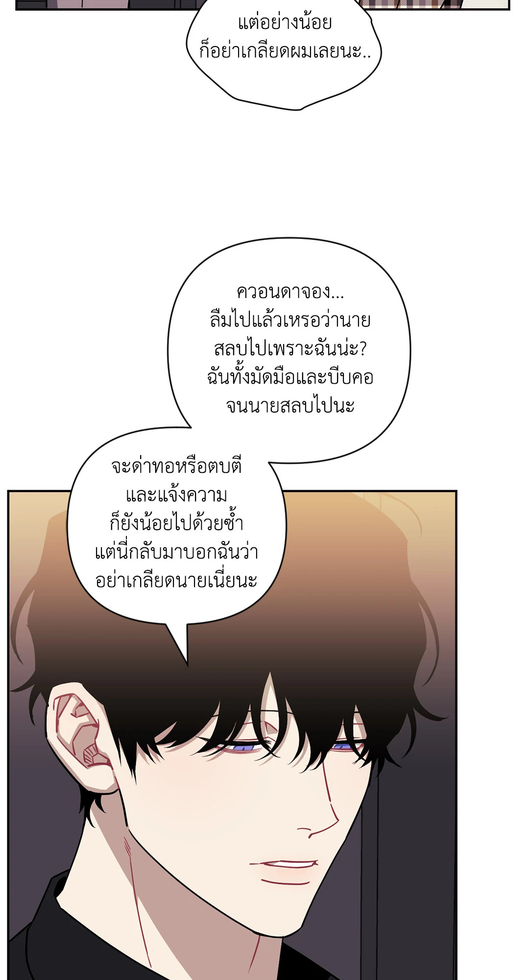 หน้า 63