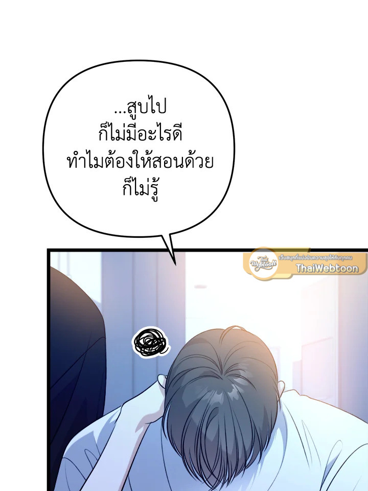 หน้า 109