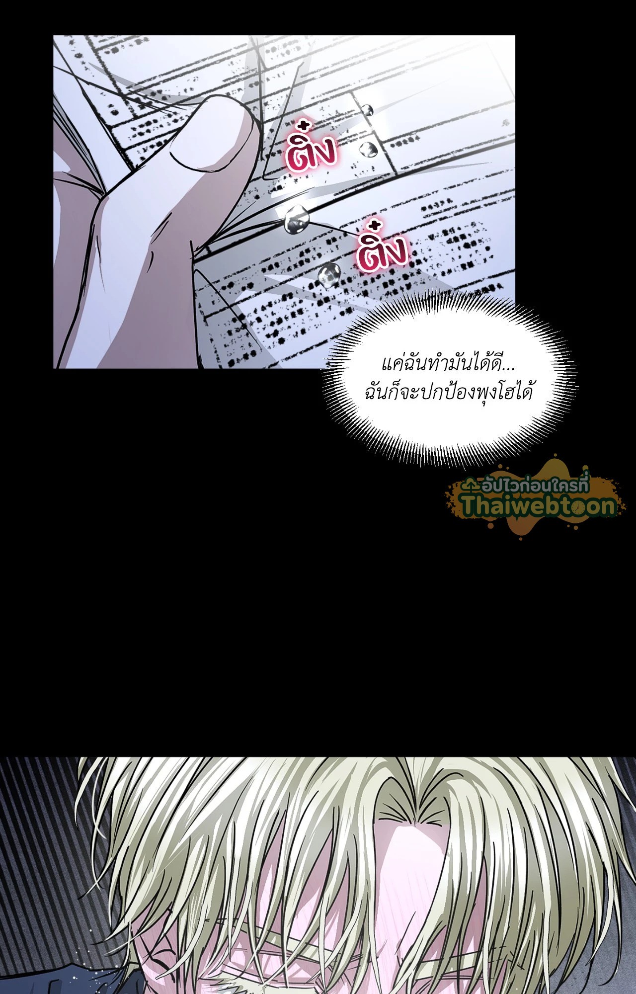 หน้า 53