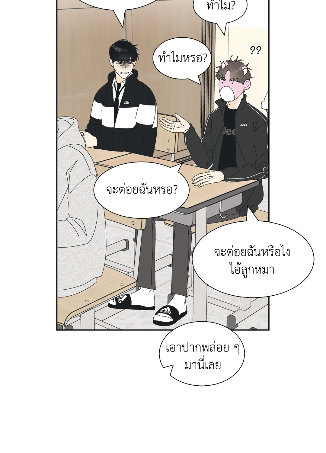 หน้า 8