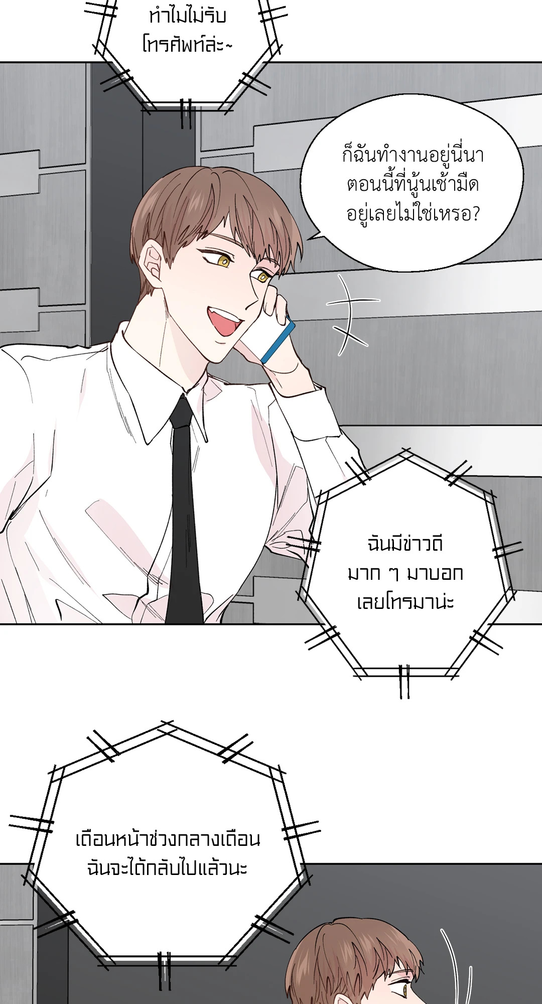 หน้า 26