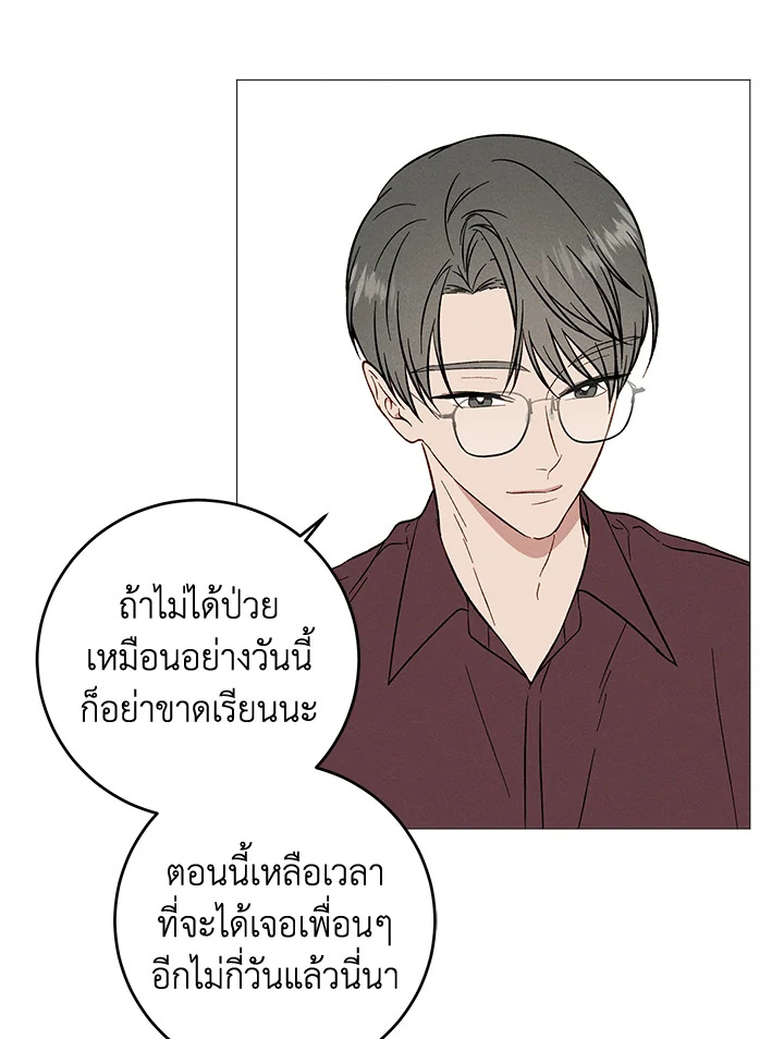 หน้า 71