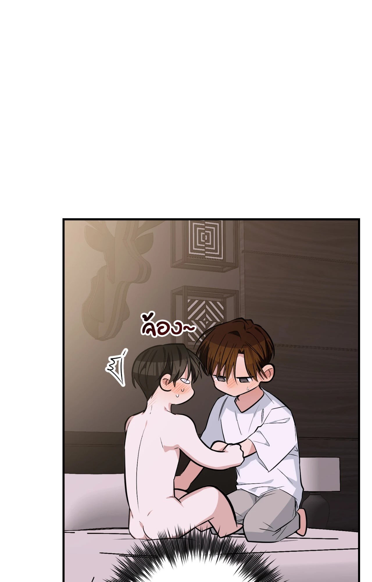 หน้า 66