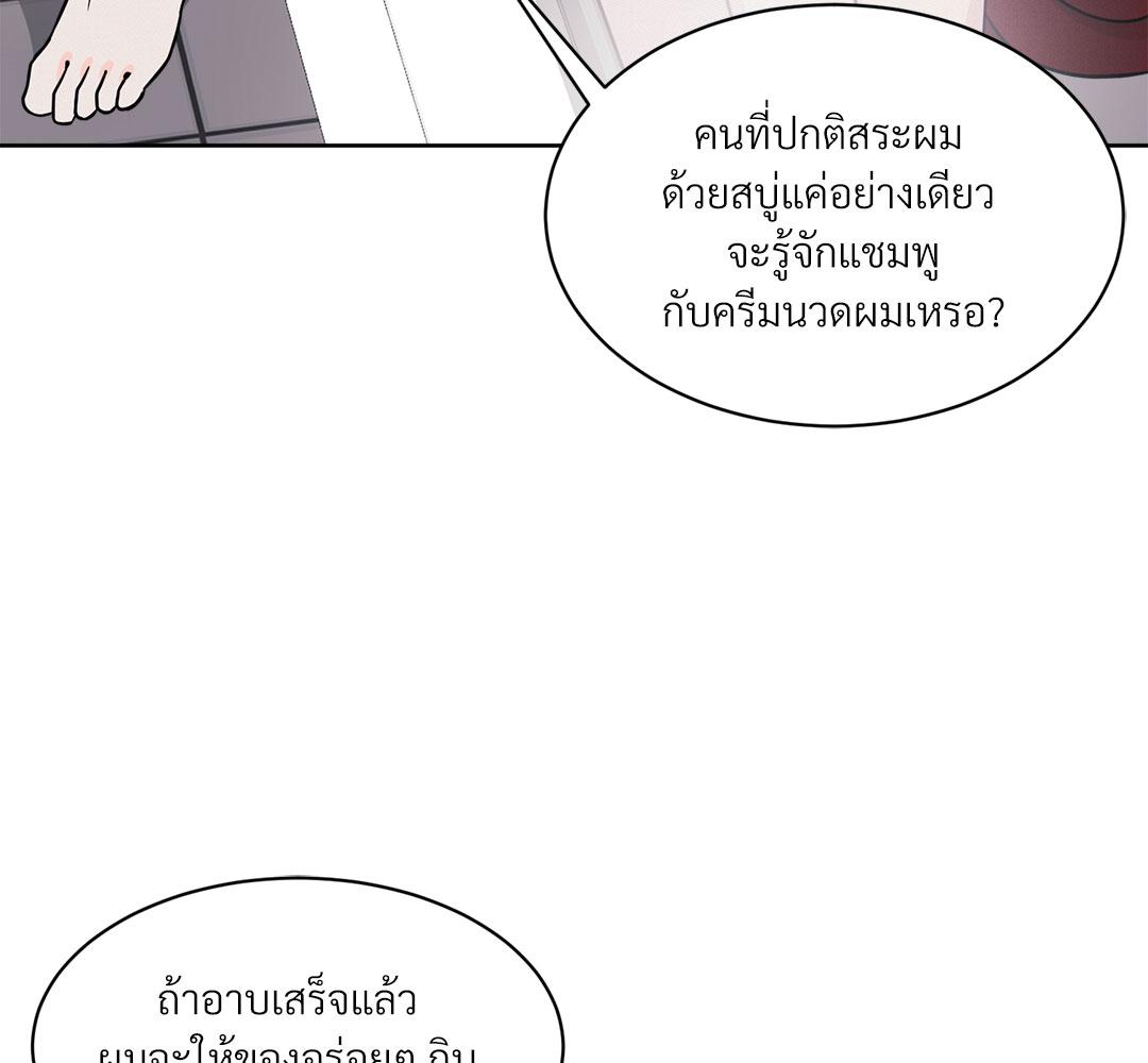 หน้า 99