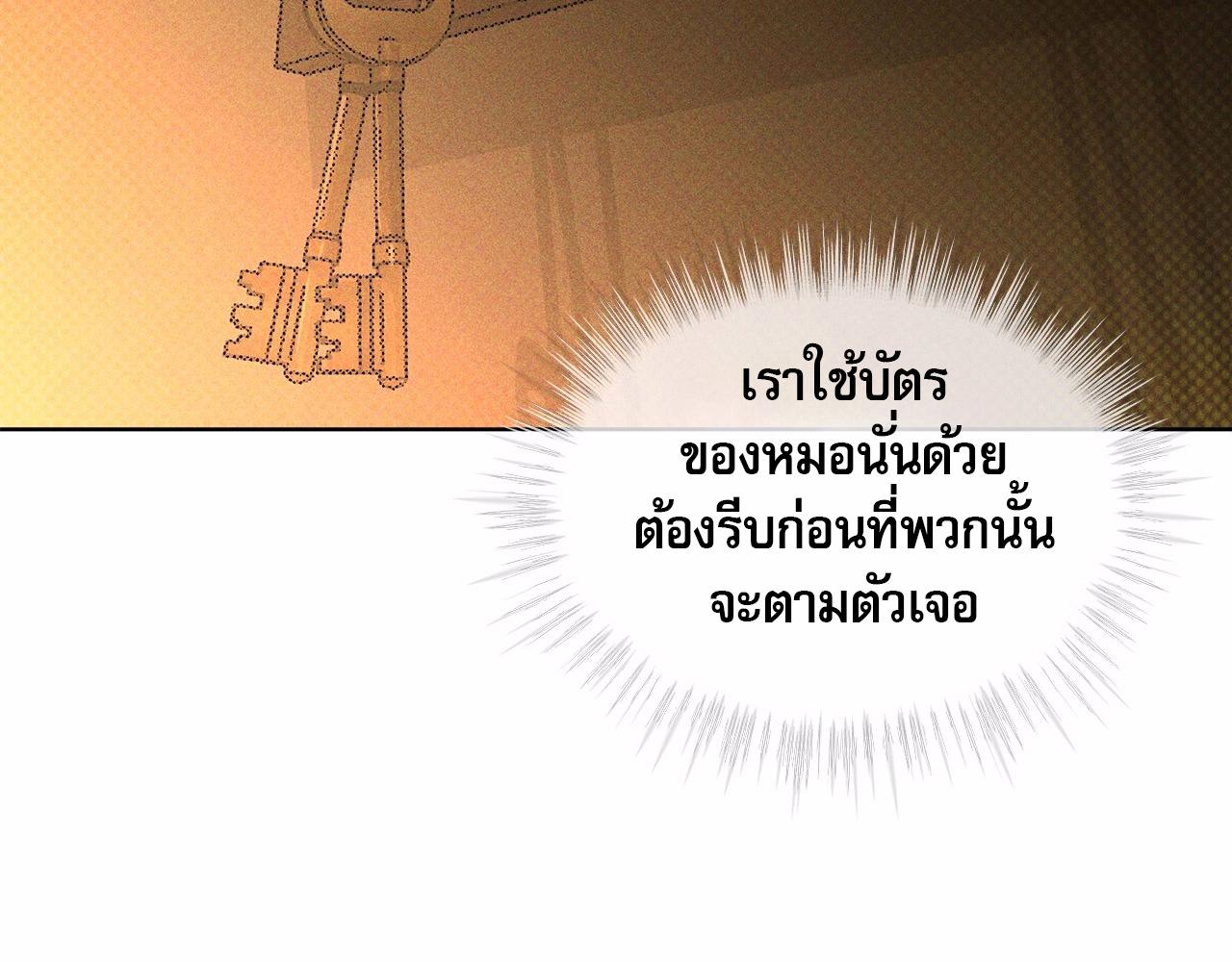 หน้า 127