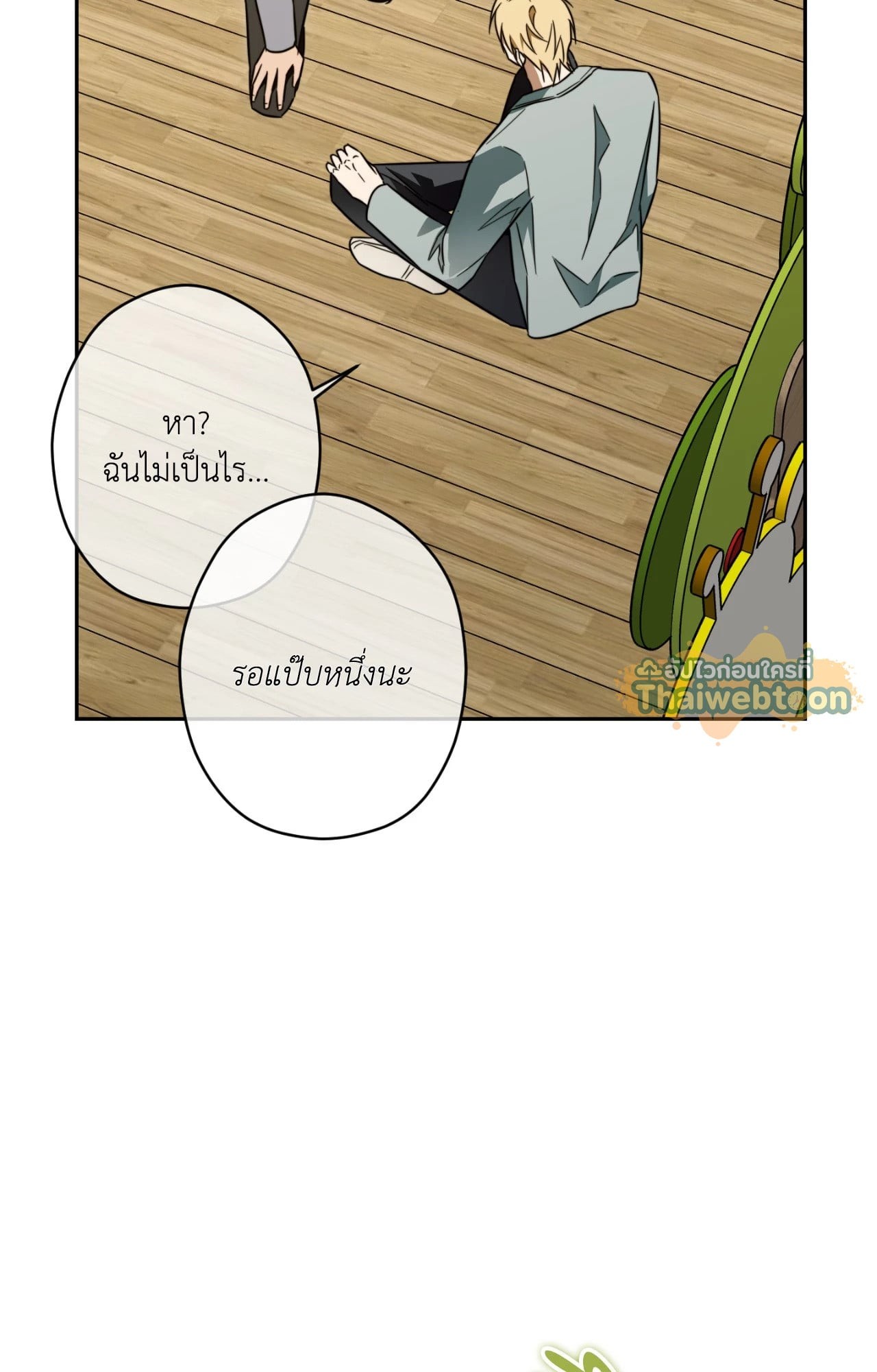 หน้า 83