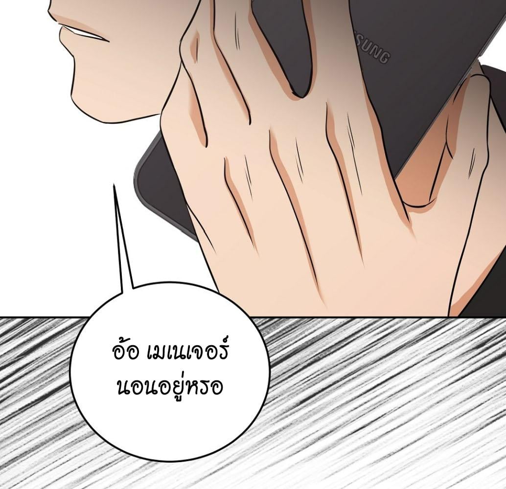 หน้า 123