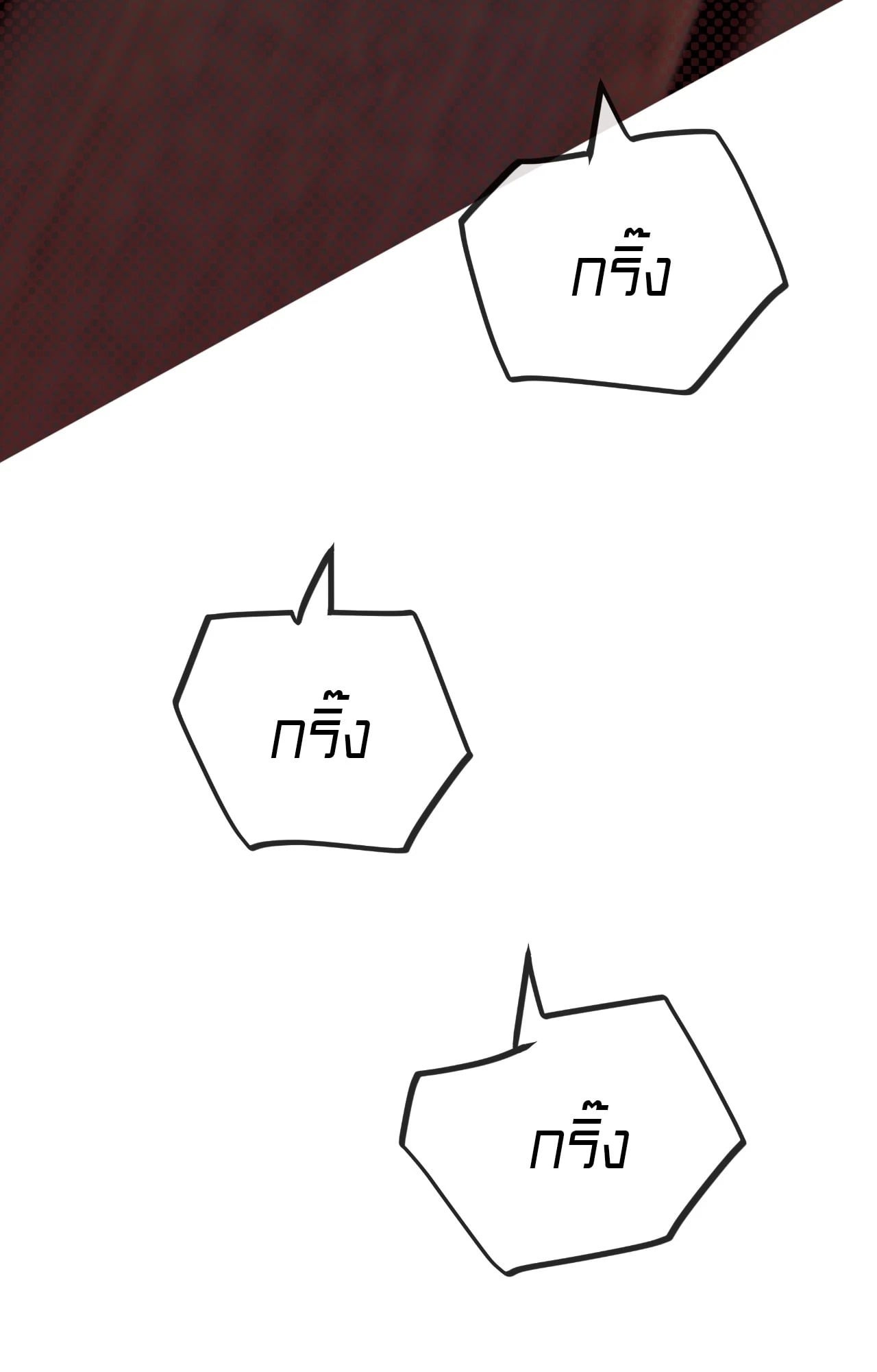 หน้า 101