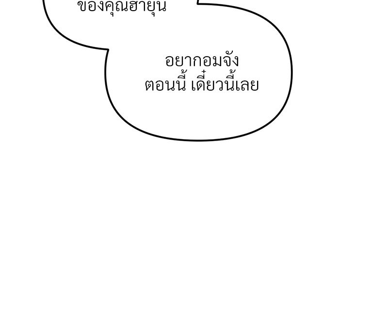 หน้า 94
