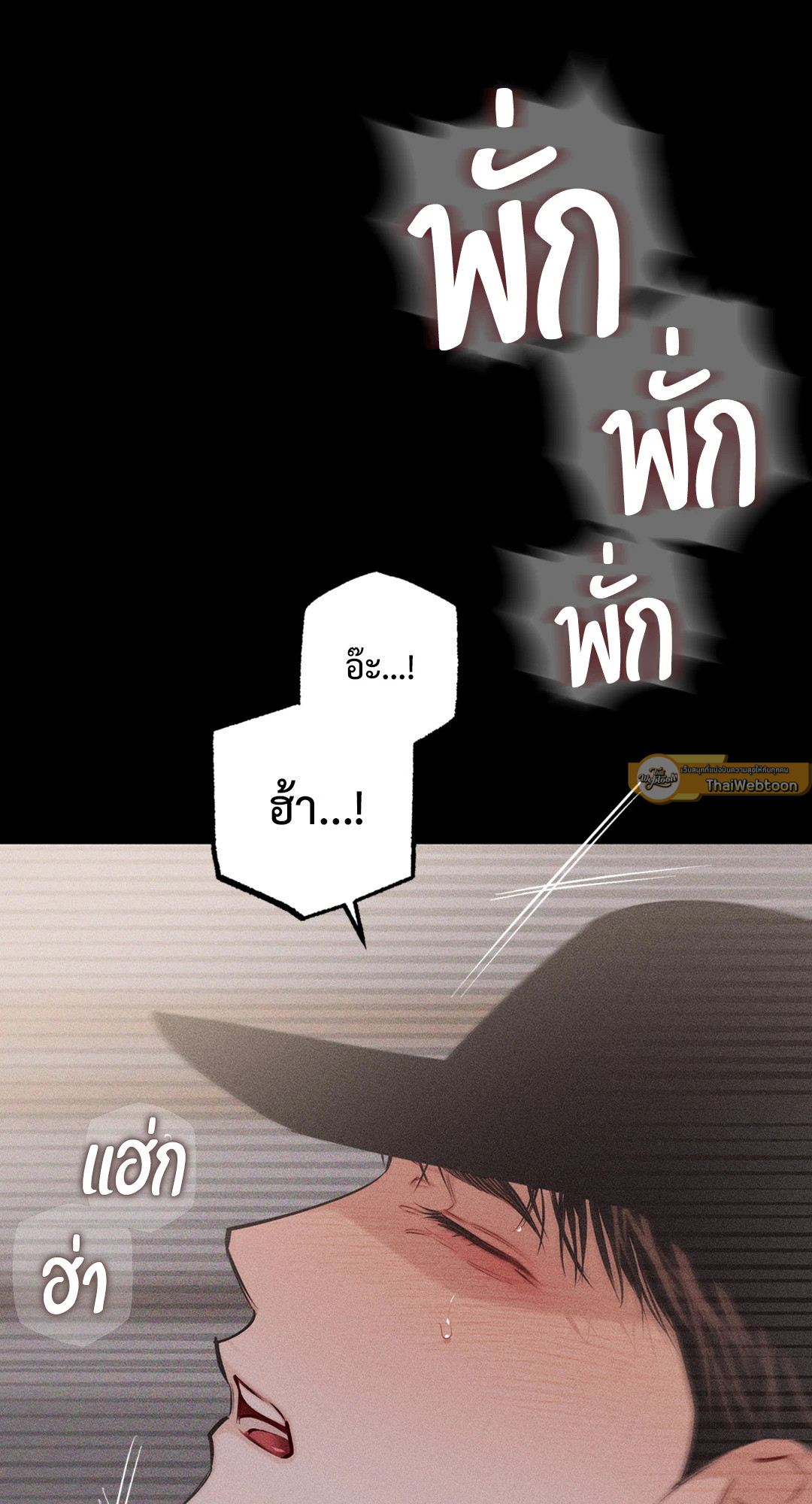 หน้า 77