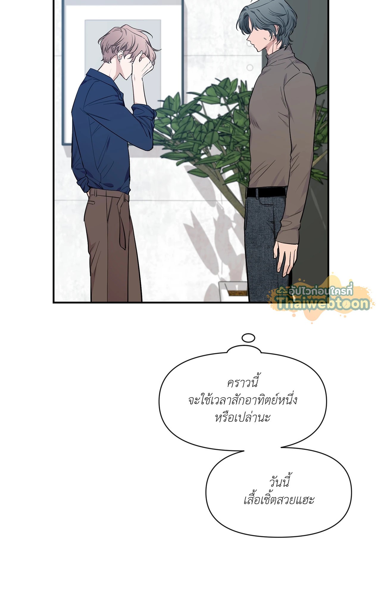 หน้า 68