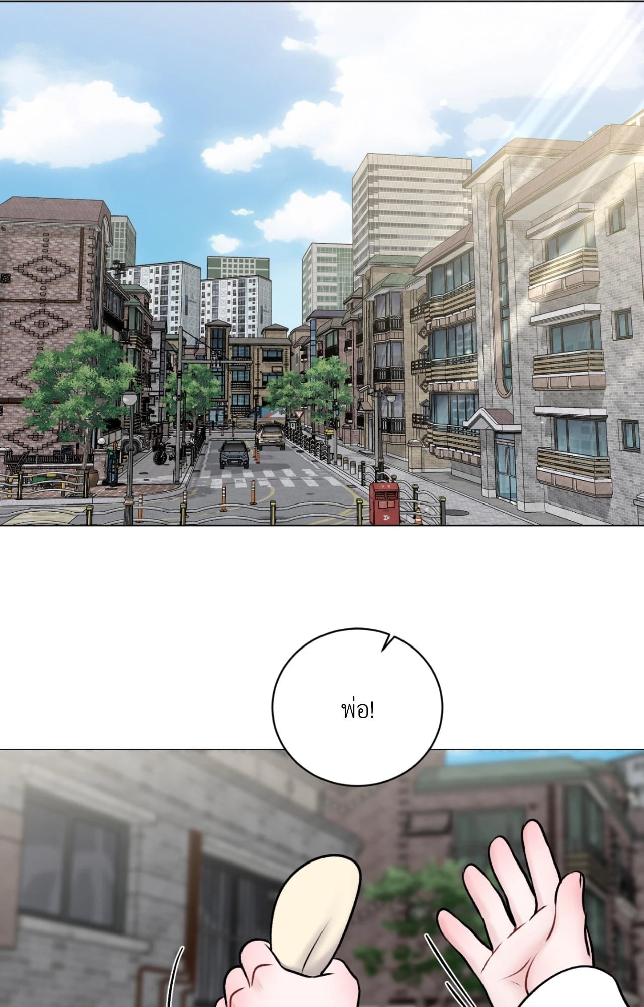 หน้า 52