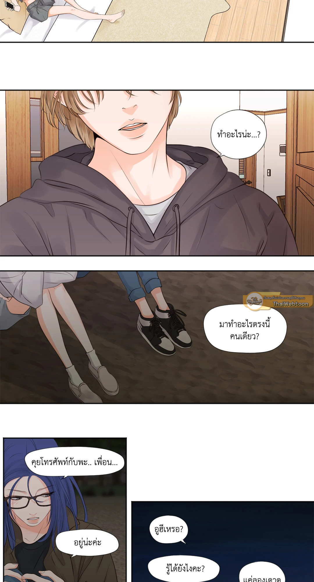หน้า 12