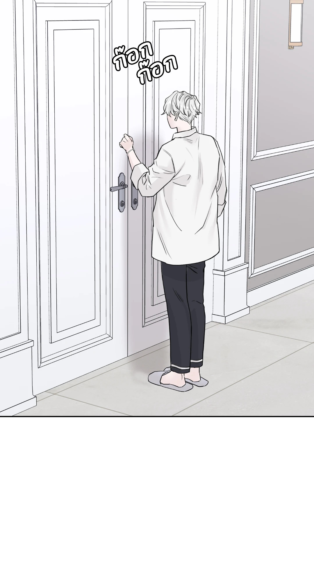 หน้า 52