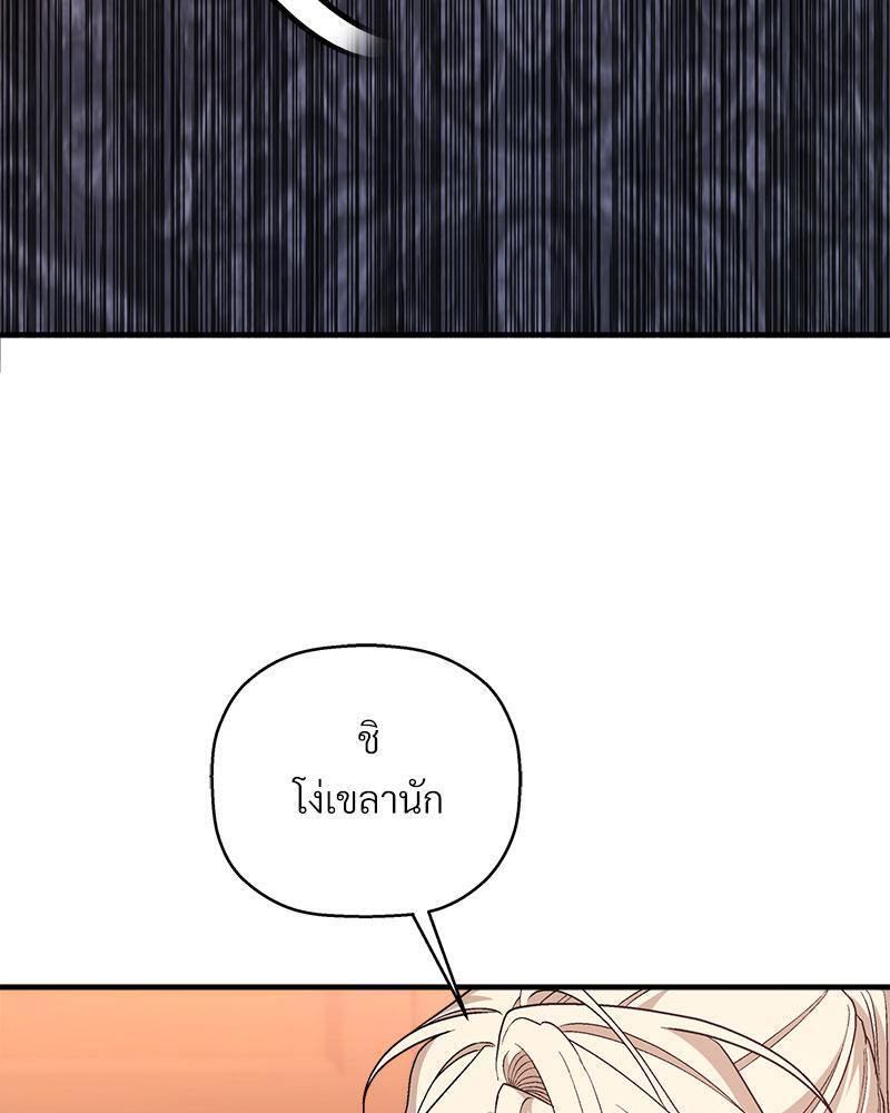 หน้า 120
