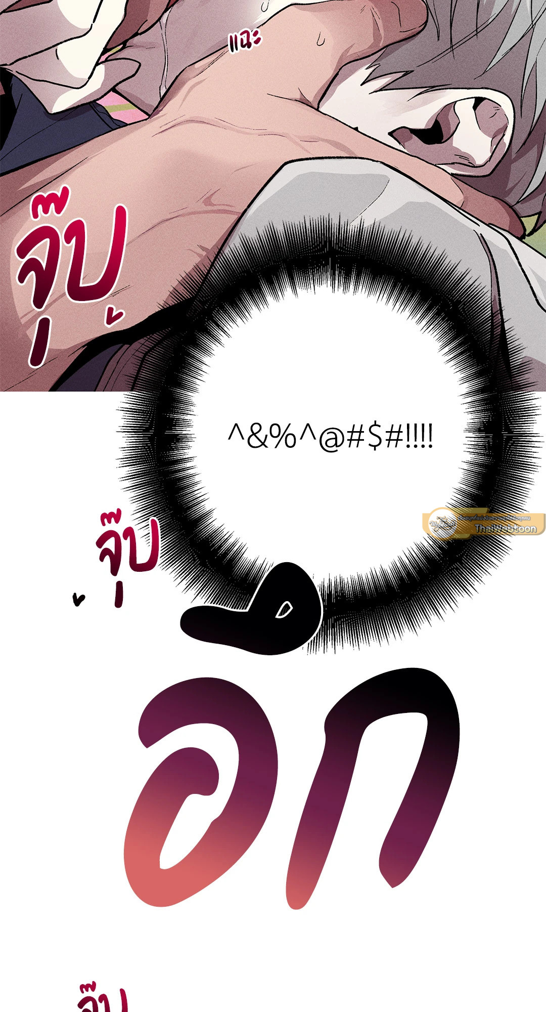 หน้า 80