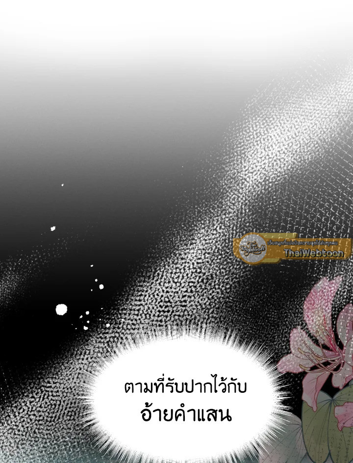 หน้า 107